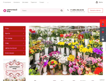 Tablet Screenshot of goflowers.ru